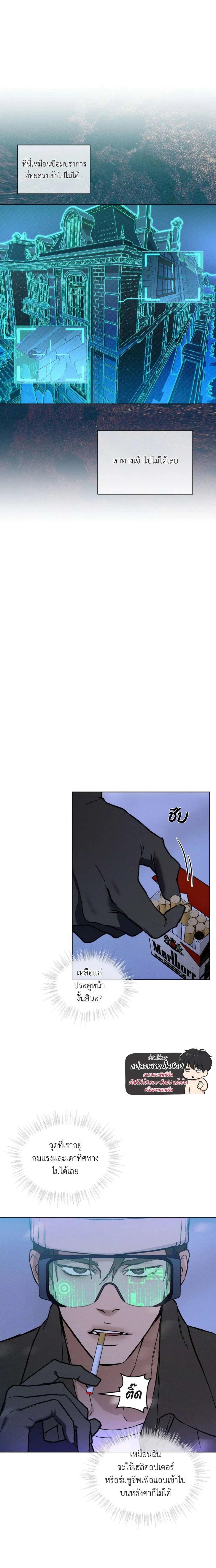 Manga-lc-com อ่านมังงะ อ่านการ์ตูน ออนไลน์ ฟรี Codename Anastasia ตอนที่ 1 2 3 4 5 6 7 8 9 10 11 12 13 14 ฟรี ไม่มีโฆษณา Manga-lc - อ่าน มังงะ อ่าน การ์ตูน ออนไลน์ อ่านมังงะ ฟรี