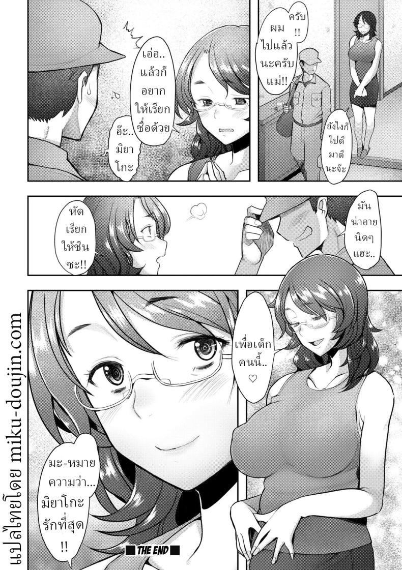 Doujin-Lc- อ่าน โดจิน มังฮวา เกาหลี ญี่ปุ่น จีน แปลไทย ความซื่อสัตย์ของเราสอง [Sakai Hamachi] ตอนที่ 1 2 3 4 5 6 7 8 9 10 11 12 13 14 ฟรี ไม่มีโฆษณา อ่าน โดจิน Manhwa เกาหลี ญี่ปุ่น จีน เรามีครบ คัดมาให้เน้นๆ โดจิน 18+ รับประกันความฟินโดย  Doujin Lc