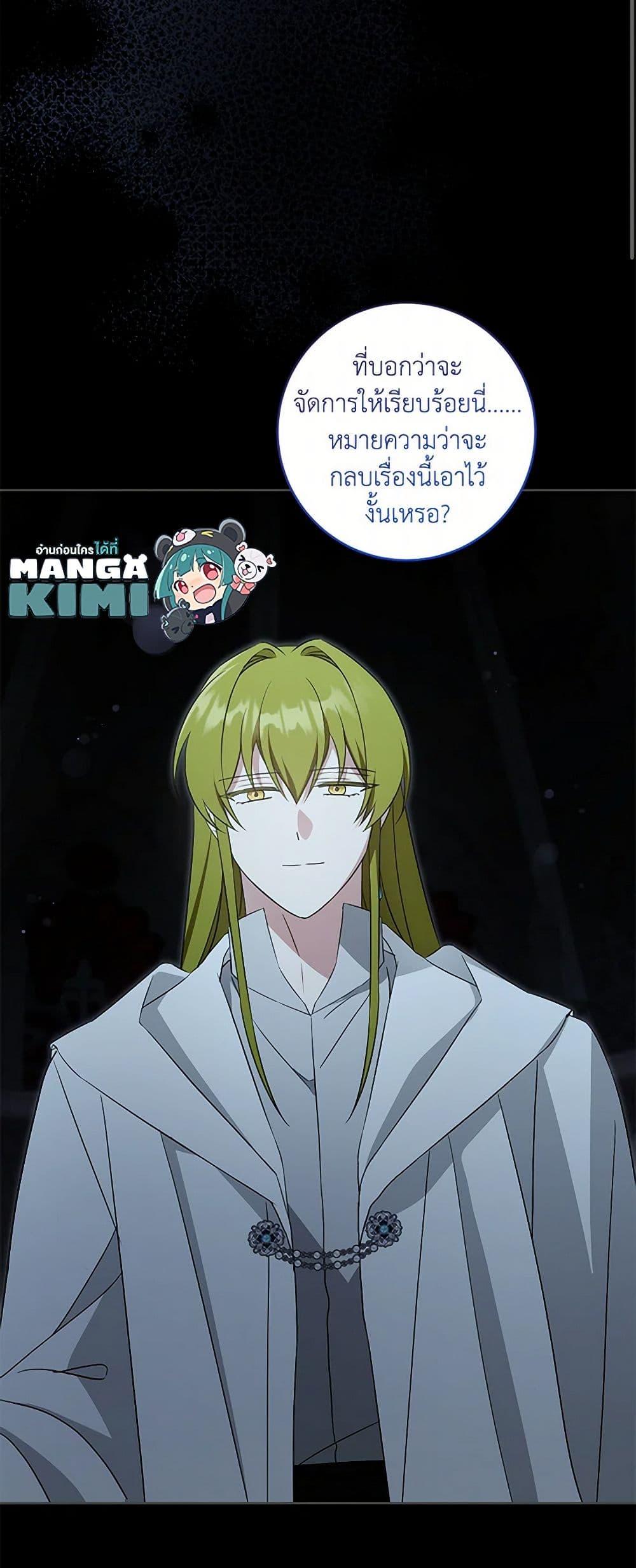 Manga-lc-com อ่านมังงะ อ่านการ์ตูน ออนไลน์ ฟรี Please Give Me the Pacifier ตอนที่ 1 2 3 4 5 6 7 8 9 10 11 12 13 14 ฟรี ไม่มีโฆษณา Manga-lc - อ่าน มังงะ อ่าน การ์ตูน ออนไลน์ อ่านมังงะ ฟรี