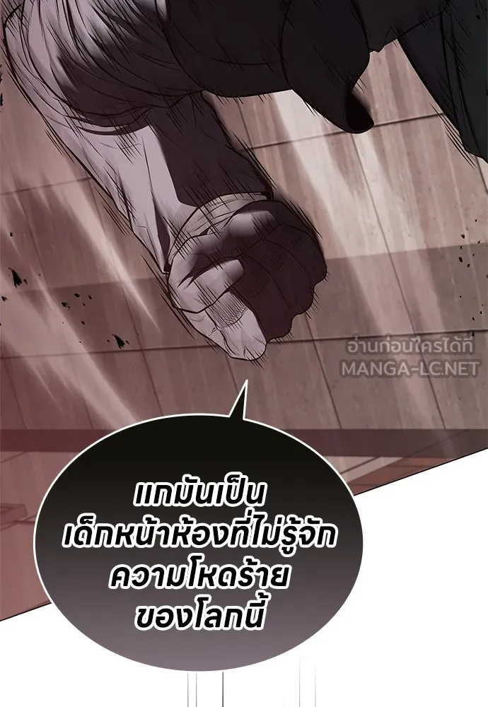 อัยการสายโหด ตอนที่ 8 รูปที่ 99