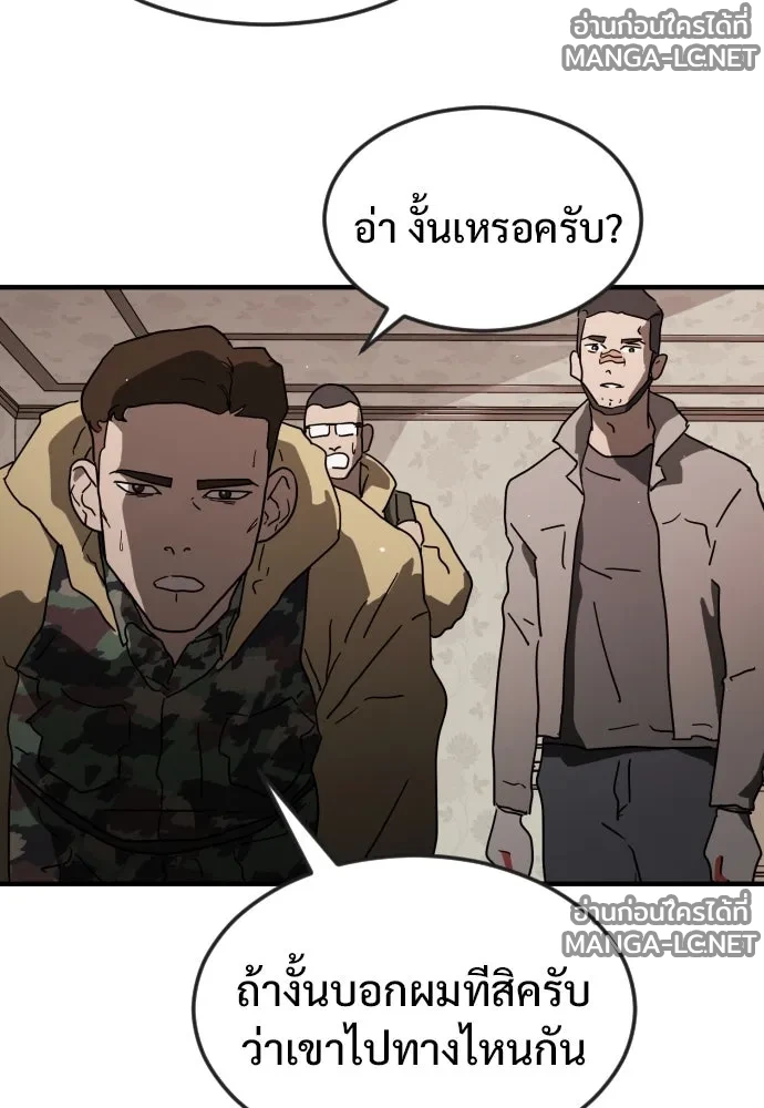 Manga-lc-com อ่านมังงะ อ่านการ์ตูน ออนไลน์ ฟรี วันดีคืนดี โซลก็ ตอนที่ 1 2 3 4 5 6 7 8 9 10 11 12 13 14 ฟรี ไม่มีโฆษณา Manga-lc - อ่าน มังงะ อ่าน การ์ตูน ออนไลน์ อ่านมังงะ ฟรี