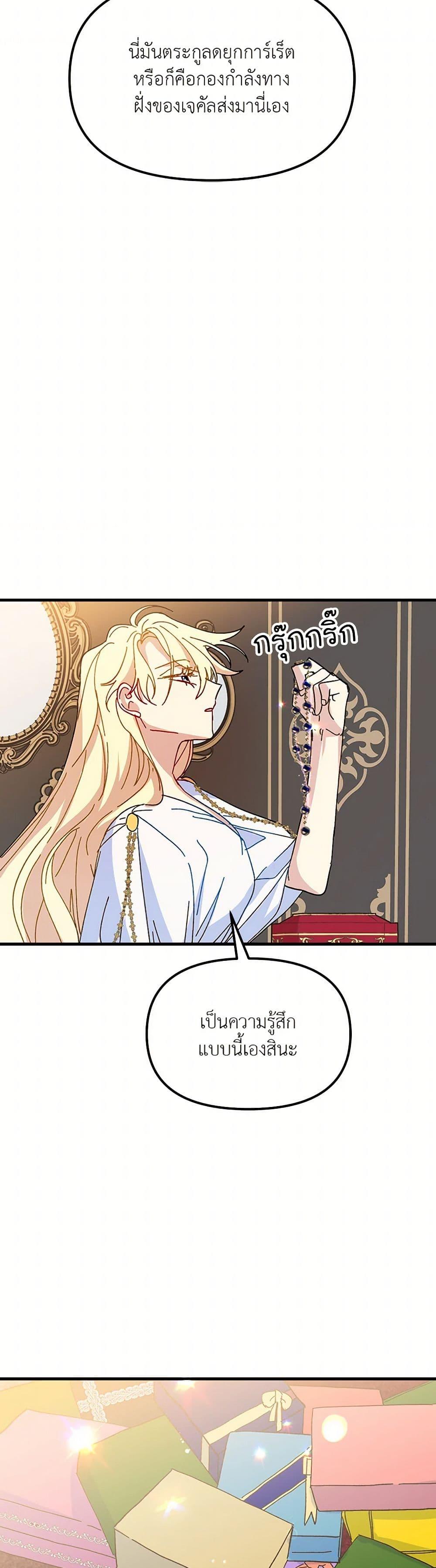Manga-lc-com อ่านมังงะ อ่านการ์ตูน ออนไลน์ ฟรี The Princess Pretends to Be Crazy ตอนที่ 1 2 3 4 5 6 7 8 9 10 11 12 13 14 ฟรี ไม่มีโฆษณา Manga-lc - อ่าน มังงะ อ่าน การ์ตูน ออนไลน์ อ่านมังงะ ฟรี