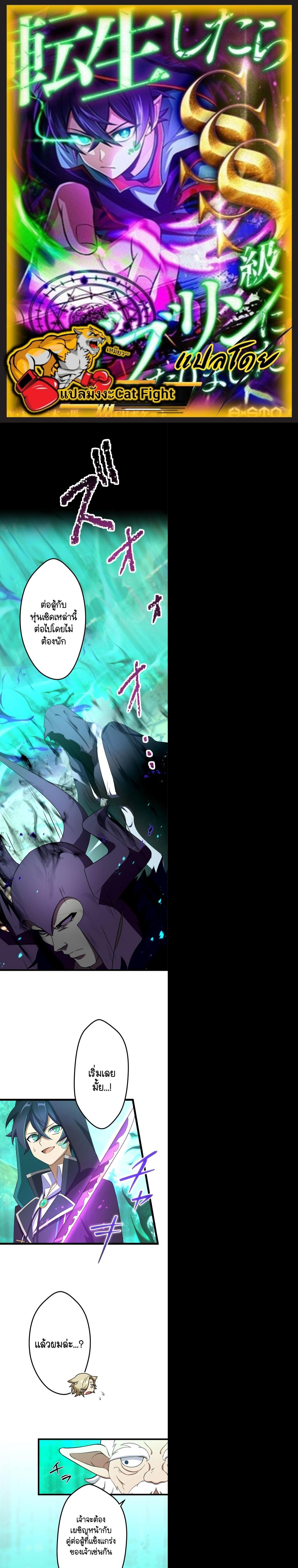 Manga-lc-com อ่านมังงะ อ่านการ์ตูน ออนไลน์ ฟรี I Reincarnated as an SSS-Ranked Goblin ตอนที่ 1 2 3 4 5 6 7 8 9 10 11 12 13 14 ฟรี ไม่มีโฆษณา Manga-lc - อ่าน มังงะ อ่าน การ์ตูน ออนไลน์ อ่านมังงะ ฟรี