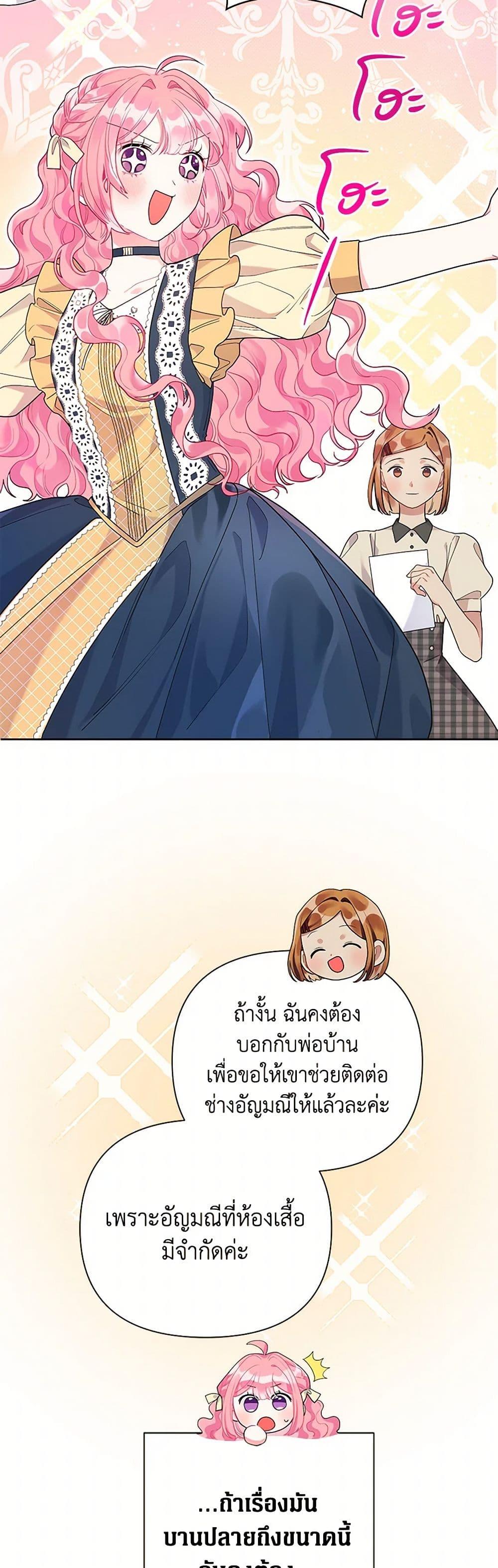 Manga-lc-com อ่านมังงะ อ่านการ์ตูน ออนไลน์ ฟรี The Archvillain’s Daughter-in-Law ตอนที่ 1 2 3 4 5 6 7 8 9 10 11 12 13 14 ฟรี ไม่มีโฆษณา Manga-lc - อ่าน มังงะ อ่าน การ์ตูน ออนไลน์ อ่านมังงะ ฟรี