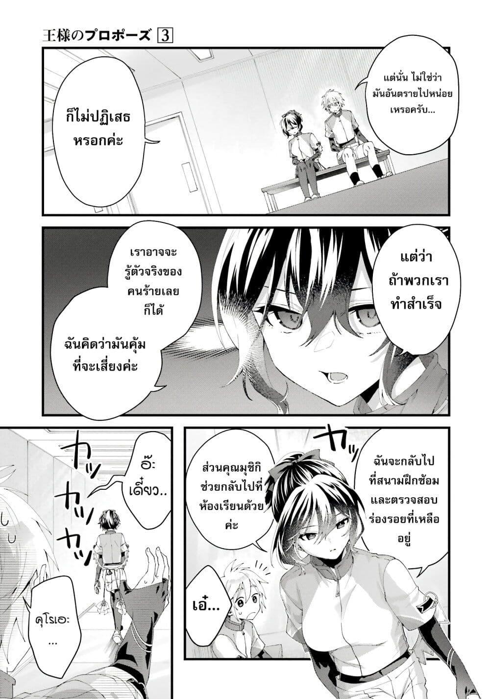 Doujin-Lc- อ่าน โดจิน มังฮวา เกาหลี ญี่ปุ่น จีน แปลไทย King’s Proposal ตอนที่ 1 2 3 4 5 6 7 8 9 10 11 12 13 14 ฟรี ไม่มีโฆษณา อ่าน โดจิน Manhwa เกาหลี ญี่ปุ่น จีน เรามีครบ คัดมาให้เน้นๆ โดจิน 18+ รับประกันความฟินโดย  Doujin Lc