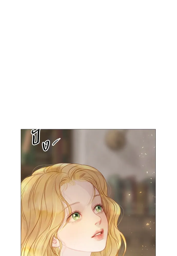 ถ้าไม่ร้อง ก็จงอ้อนวอนซะ ตอนที่ 4 รูปที่ 43