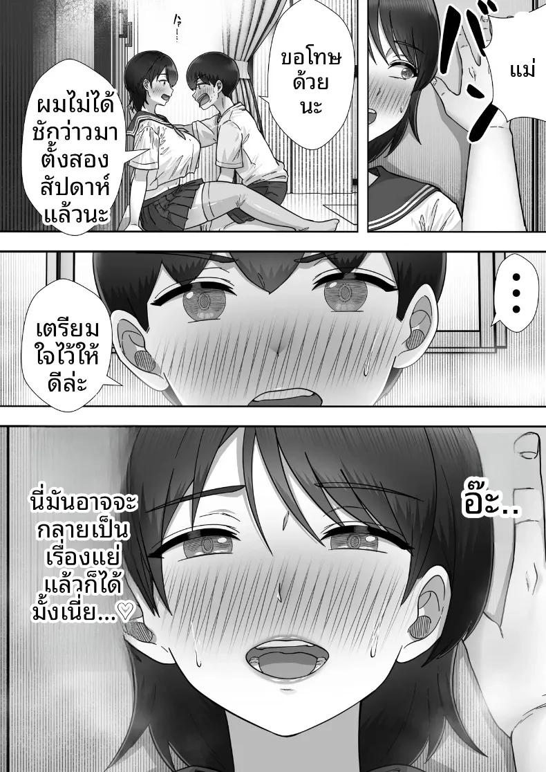 Doujin-Lc- อ่าน โดจิน มังฮวา เกาหลี ญี่ปุ่น จีน แปลไทย คืนแห่งความรักและการใช้ชีวิตร่วมกันของคุณแม่สุดที่รัก (Tarobaumu) ตอนที่ 1 2 3 4 5 6 7 8 9 10 11 12 13 14 ฟรี ไม่มีโฆษณา อ่าน โดจิน Manhwa เกาหลี ญี่ปุ่น จีน เรามีครบ คัดมาให้เน้นๆ โดจิน 18+ รับประกันความฟินโดย  Doujin Lc
