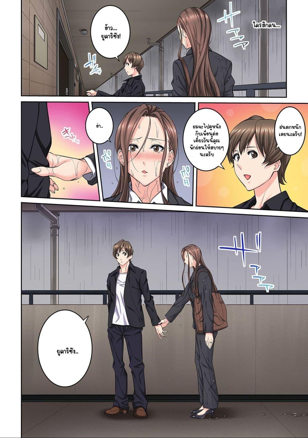 Doujin-Lc- อ่าน โดจิน มังฮวา เกาหลี ญี่ปุ่น จีน แปลไทย [Brother Pierrot] Tonari no Hitozuma ni Furin Sonyuu – กลิ่นหอมแห่งการเริ่มต้นใหม่ ตอนที่ 1 2 3 4 5 6 7 8 9 10 11 12 13 14 ฟรี ไม่มีโฆษณา อ่าน โดจิน Manhwa เกาหลี ญี่ปุ่น จีน เรามีครบ คัดมาให้เน้นๆ โดจิน 18+ รับประกันความฟินโดย  Doujin Lc