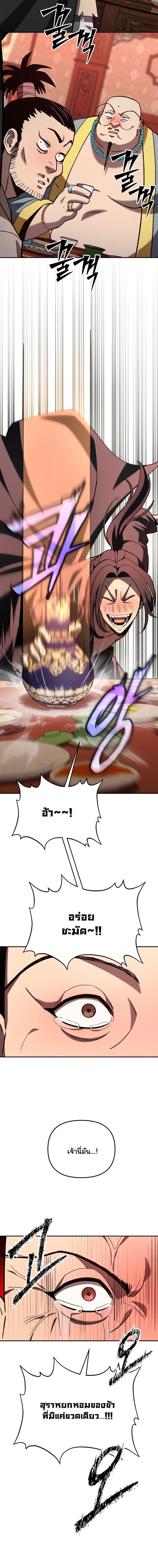 Manga-lc-com อ่านมังงะ อ่านการ์ตูน ออนไลน์ ฟรี Heavenly Demon Goes to High School ตอนที่ 1 2 3 4 5 6 7 8 9 10 11 12 13 14 ฟรี ไม่มีโฆษณา Manga-lc - อ่าน มังงะ อ่าน การ์ตูน ออนไลน์ อ่านมังงะ ฟรี