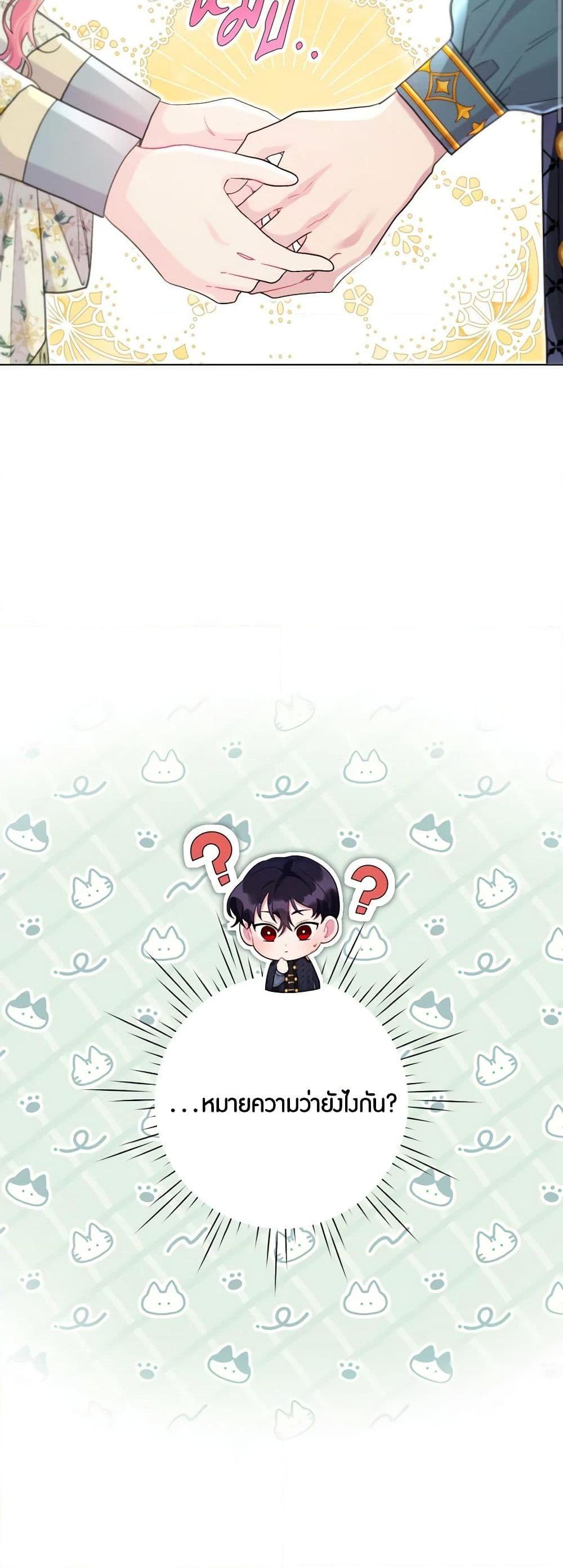 Manga-lc-com อ่านมังงะ อ่านการ์ตูน ออนไลน์ ฟรี The Archvillain’s Daughter-in-Law ตอนที่ 1 2 3 4 5 6 7 8 9 10 11 12 13 14 ฟรี ไม่มีโฆษณา Manga-lc - อ่าน มังงะ อ่าน การ์ตูน ออนไลน์ อ่านมังงะ ฟรี