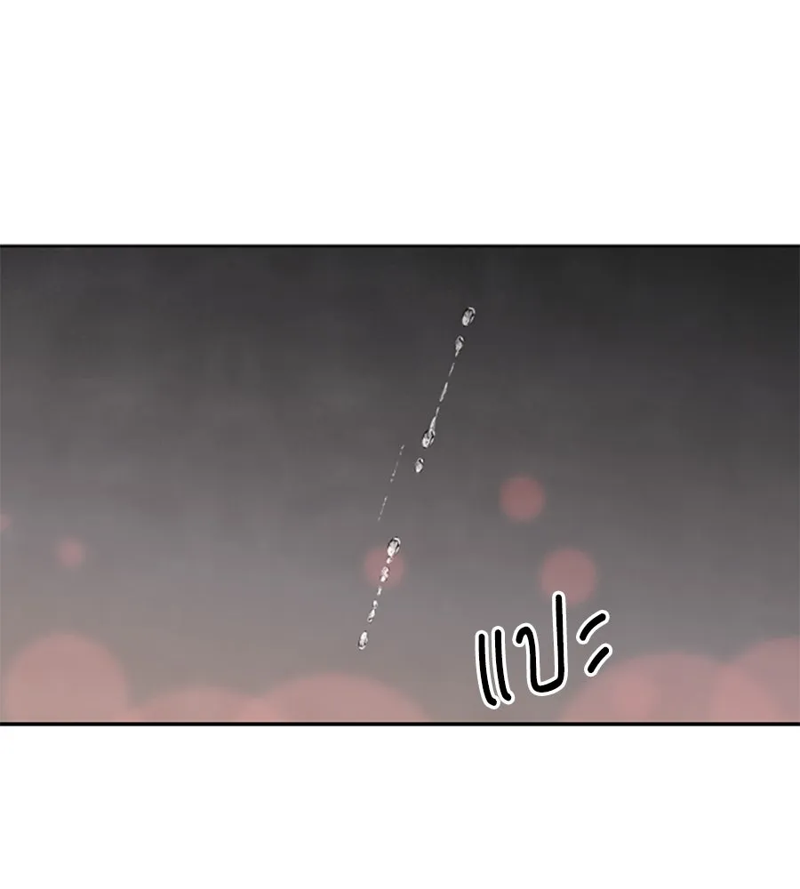 เหตุผลของคนไม่อยากอยู่ ตอนที่ 40 รูปที่ 19