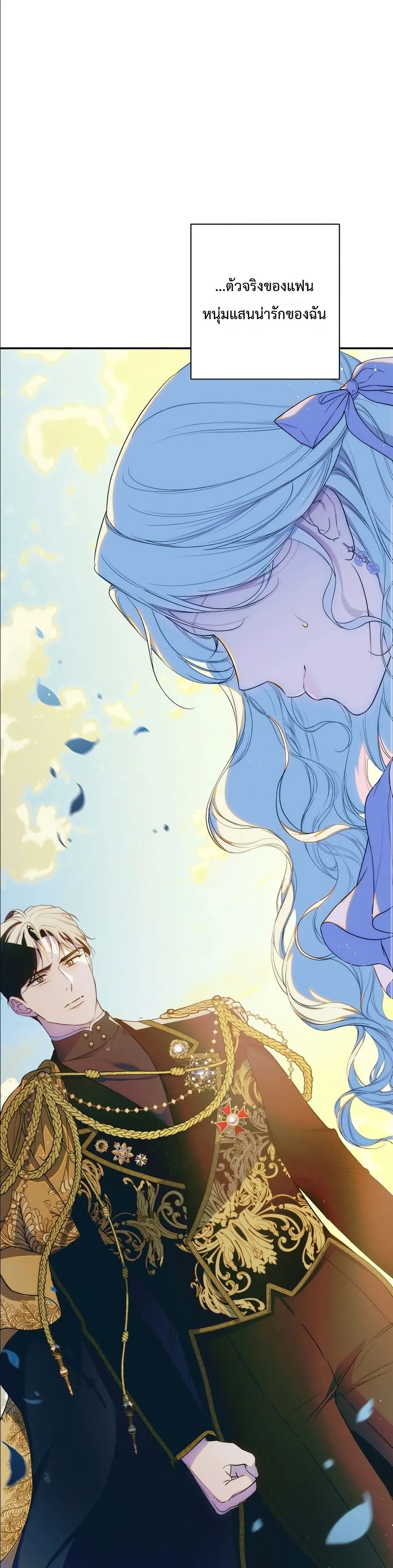 Manga-lc-com อ่านมังงะ อ่านการ์ตูน ออนไลน์ ฟรี Dating the Emperor in Secret, but I Don’t Know About It ตอนที่ 1 2 3 4 5 6 7 8 9 10 11 12 13 14 ฟรี ไม่มีโฆษณา Manga-lc - อ่าน มังงะ อ่าน การ์ตูน ออนไลน์ อ่านมังงะ ฟรี