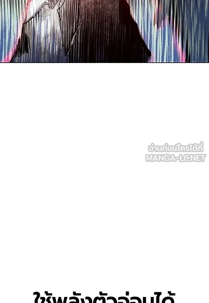 Jungle Juice ตอนที่ 183 รูปที่ 112