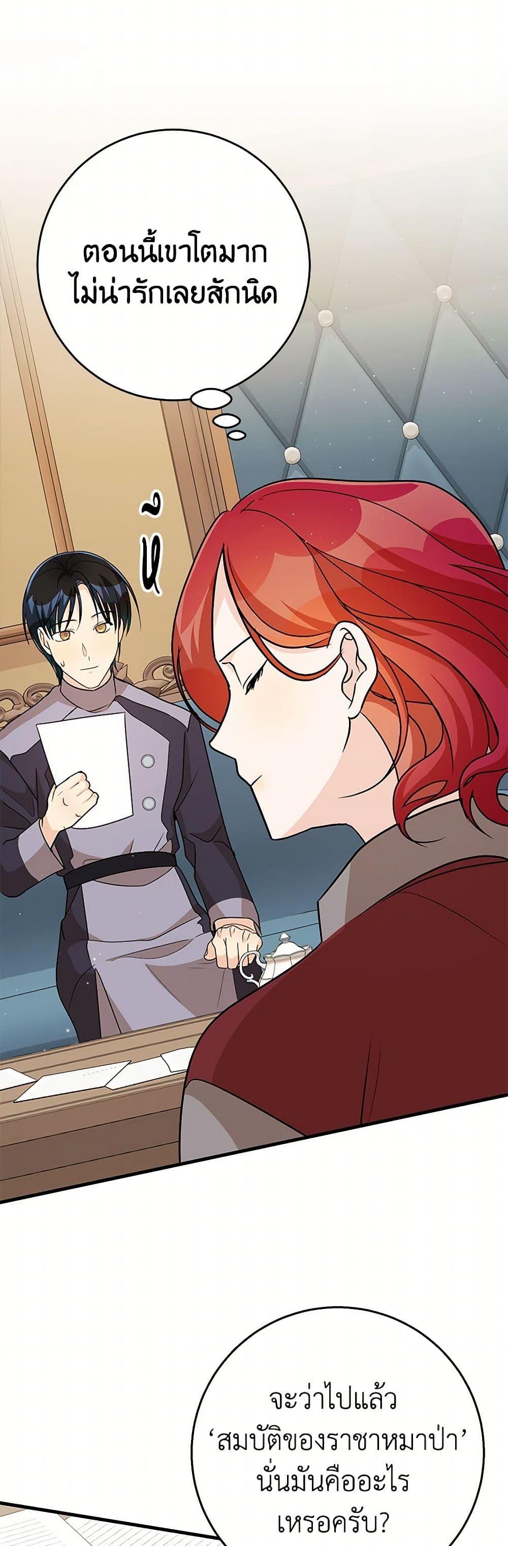 Manga-lc-com อ่านมังงะ อ่านการ์ตูน ออนไลน์ ฟรี Till Divorce Do Us Part! ตอนที่ 1 2 3 4 5 6 7 8 9 10 11 12 13 14 ฟรี ไม่มีโฆษณา Manga-lc - อ่าน มังงะ อ่าน การ์ตูน ออนไลน์ อ่านมังงะ ฟรี