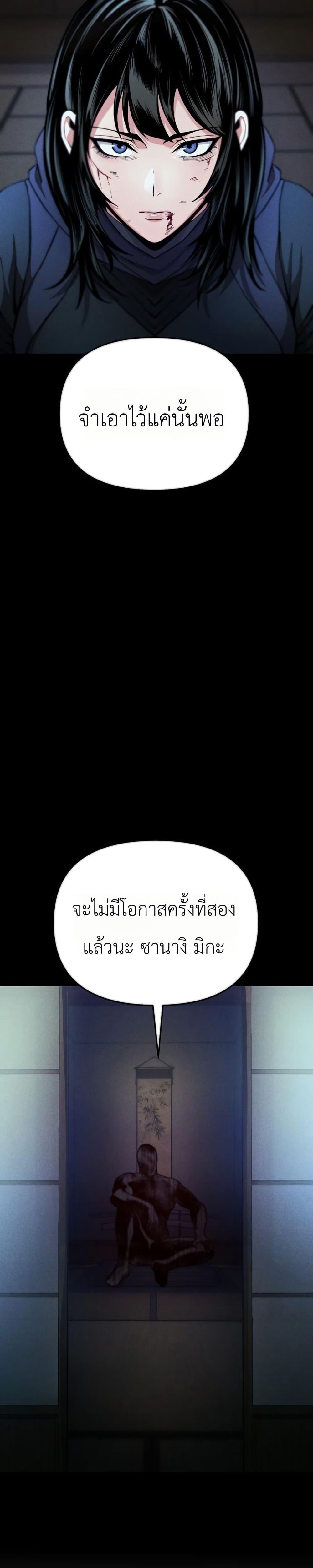 Manga-lc-com อ่านมังงะ อ่านการ์ตูน ออนไลน์ ฟรี National Power Level Labyrinth Designer ตอนที่ 1 2 3 4 5 6 7 8 9 10 11 12 13 14 ฟรี ไม่มีโฆษณา Manga-lc - อ่าน มังงะ อ่าน การ์ตูน ออนไลน์ อ่านมังงะ ฟรี
