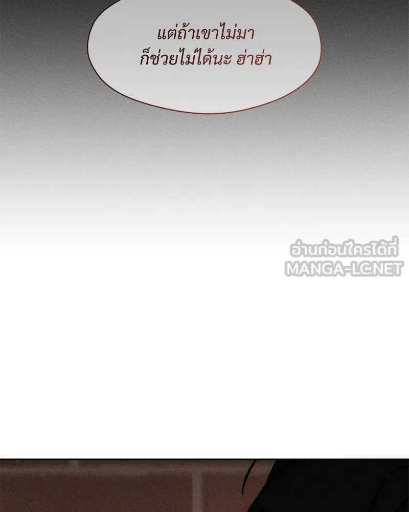 บุปผารุ่มราคะ ตอนที่ 104 รูปที่ 105