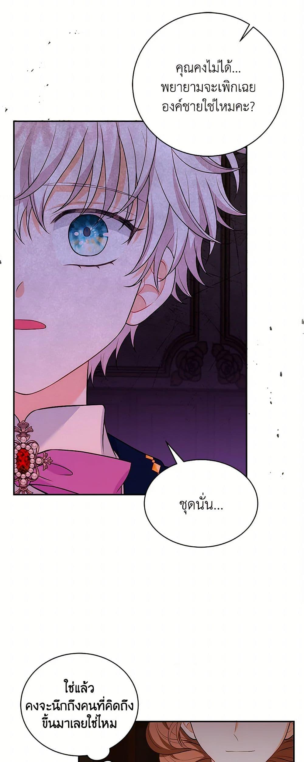 Manga-lc-com อ่านมังงะ อ่านการ์ตูน ออนไลน์ ฟรี The S-Class Baby Princess Is Too Powerful ตอนที่ 1 2 3 4 5 6 7 8 9 10 11 12 13 14 ฟรี ไม่มีโฆษณา Manga-lc - อ่าน มังงะ อ่าน การ์ตูน ออนไลน์ อ่านมังงะ ฟรี