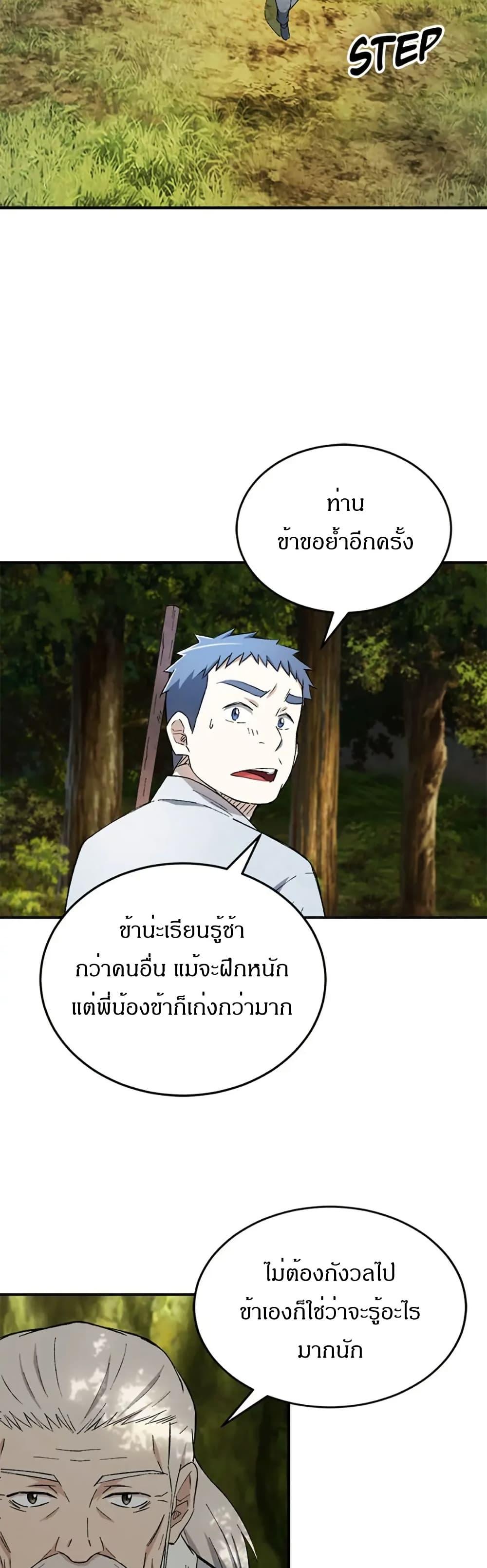 Manga-lc-com อ่านมังงะ อ่านการ์ตูน ออนไลน์ ฟรี Sunyu of the Shadowless ตอนที่ 1 2 3 4 5 6 7 8 9 10 11 12 13 14 ฟรี ไม่มีโฆษณา Manga-lc - อ่าน มังงะ อ่าน การ์ตูน ออนไลน์ อ่านมังงะ ฟรี