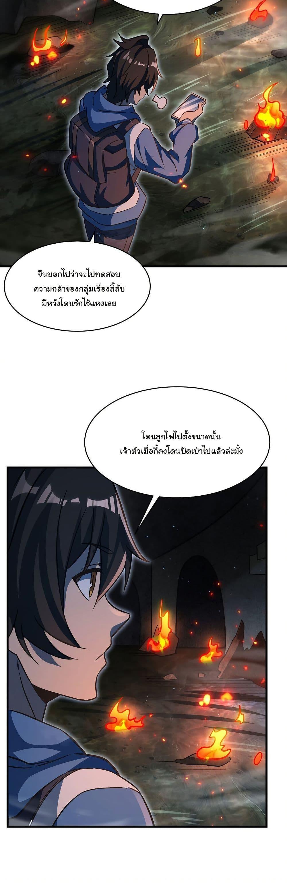Manga-lc-com อ่านมังงะ อ่านการ์ตูน ออนไลน์ ฟรี Become a Witch in a World Full of Ghost Stories ตอนที่ 1 2 3 4 5 6 7 8 9 10 11 12 13 14 ฟรี ไม่มีโฆษณา Manga-lc - อ่าน มังงะ อ่าน การ์ตูน ออนไลน์ อ่านมังงะ ฟรี