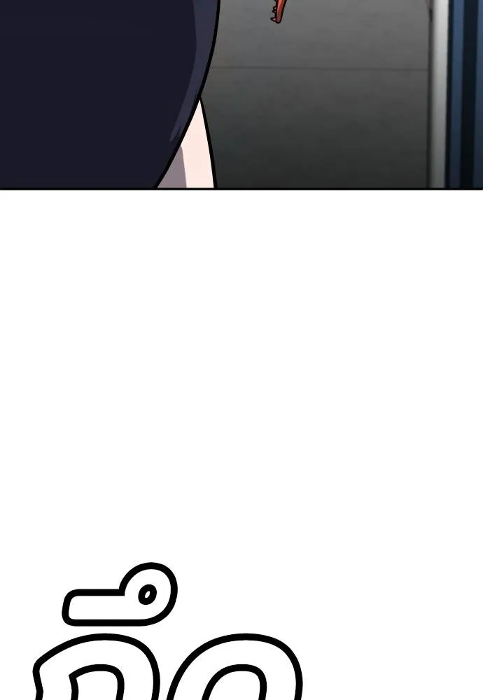 สนามเด็กล่า ตอนที่ 20 รูปที่ 46