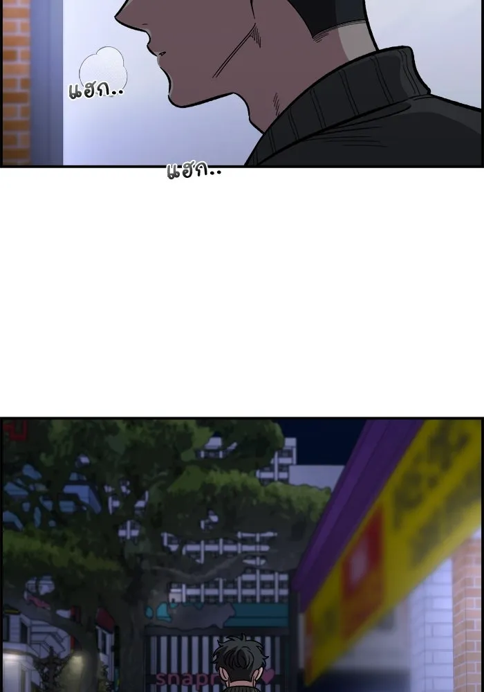 เพื่อนกันมันส์เกิน ตอนที่ 54 รูปที่ 56
