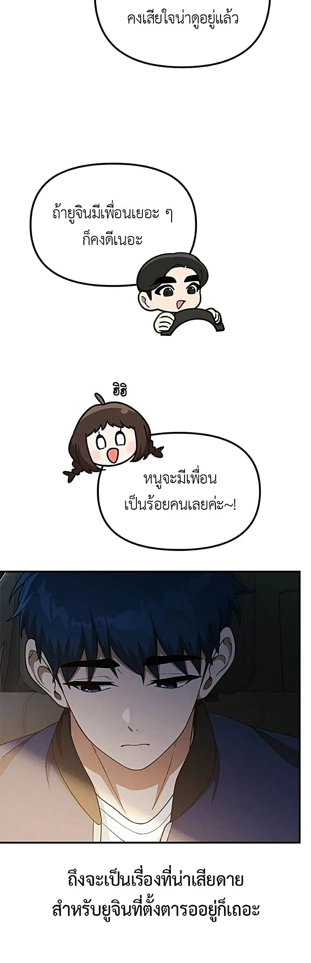 Manga-lc-com อ่านมังงะ อ่านการ์ตูน ออนไลน์ ฟรี The Genius Wants to be Ordinary! ตอนที่ 1 2 3 4 5 6 7 8 9 10 11 12 13 14 ฟรี ไม่มีโฆษณา Manga-lc - อ่าน มังงะ อ่าน การ์ตูน ออนไลน์ อ่านมังงะ ฟรี
