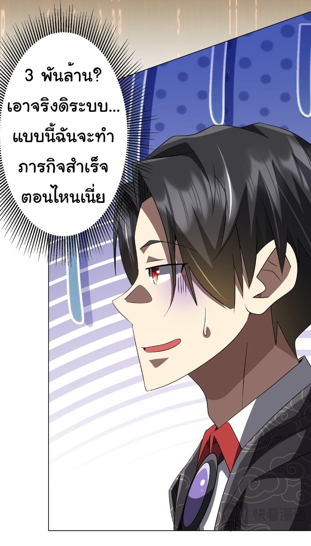 Manga-lc-com อ่านมังงะ อ่านการ์ตูน ออนไลน์ ฟรี Start with Trillions of Coins ตอนที่ 1 2 3 4 5 6 7 8 9 10 11 12 13 14 ฟรี ไม่มีโฆษณา Manga-lc - อ่าน มังงะ อ่าน การ์ตูน ออนไลน์ อ่านมังงะ ฟรี