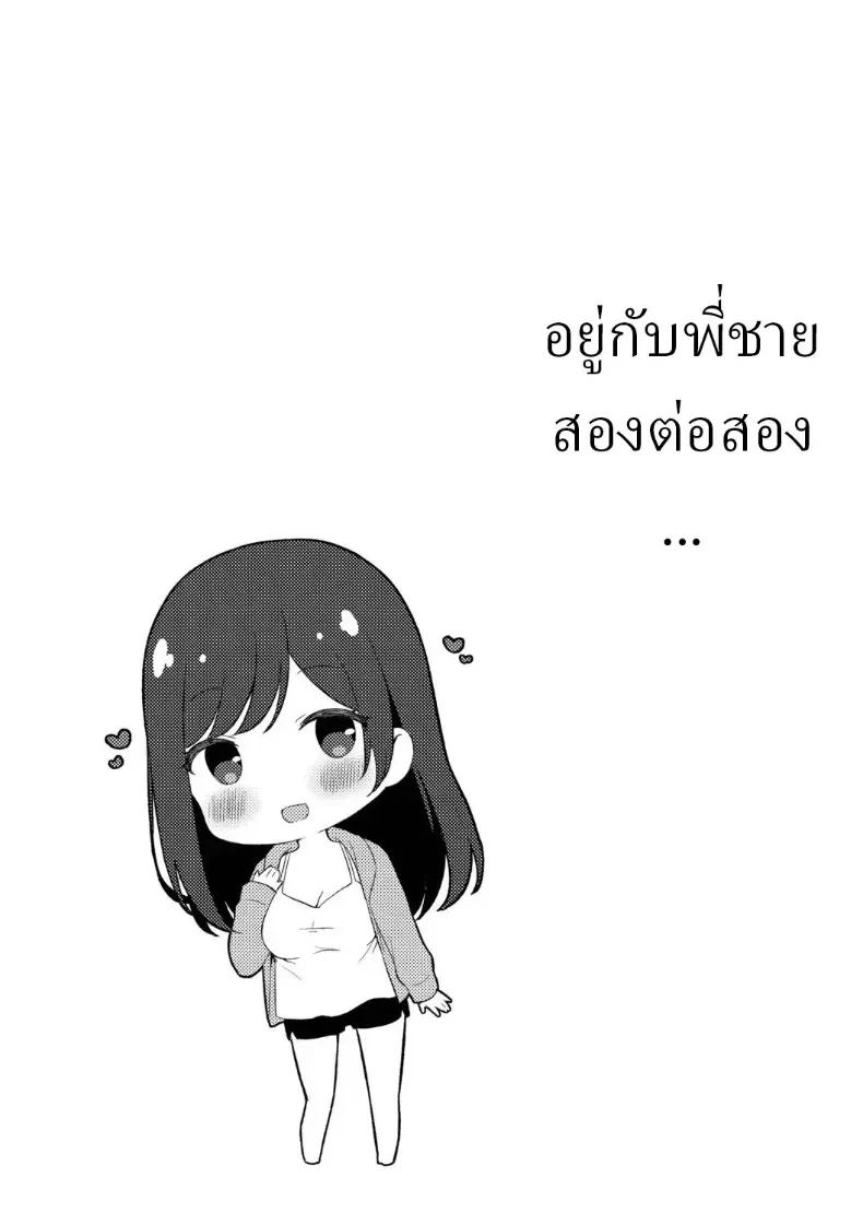 Doujin-Lc- อ่าน โดจิน มังฮวา เกาหลี ญี่ปุ่น จีน แปลไทย แผนยั่วของน้องสาว ตอนที่ 1 2 3 4 5 6 7 8 9 10 11 12 13 14 ฟรี ไม่มีโฆษณา อ่าน โดจิน Manhwa เกาหลี ญี่ปุ่น จีน เรามีครบ คัดมาให้เน้นๆ โดจิน 18+ รับประกันความฟินโดย  Doujin Lc