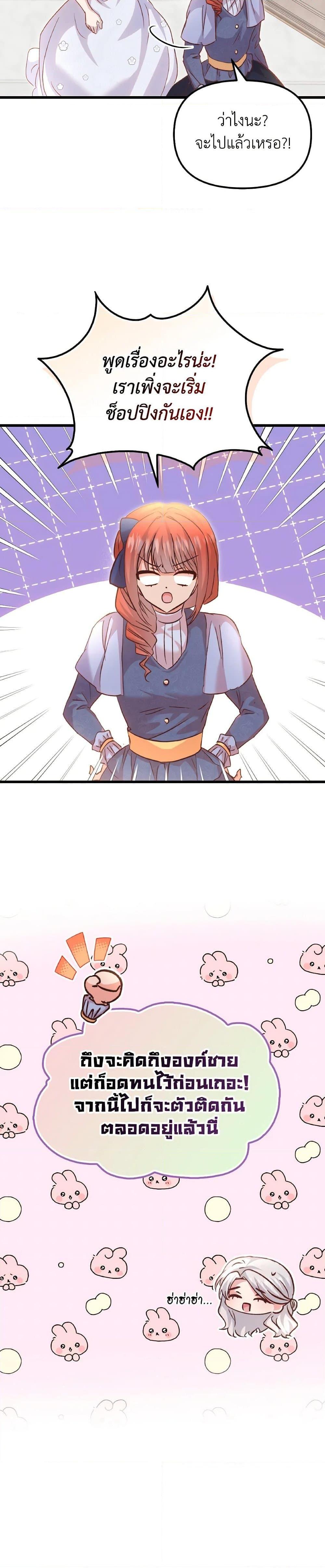 Manga-lc-com อ่านมังงะ อ่านการ์ตูน ออนไลน์ ฟรี I Didn’t Save You To Get Proposed To ตอนที่ 1 2 3 4 5 6 7 8 9 10 11 12 13 14 ฟรี ไม่มีโฆษณา Manga-lc - อ่าน มังงะ อ่าน การ์ตูน ออนไลน์ อ่านมังงะ ฟรี