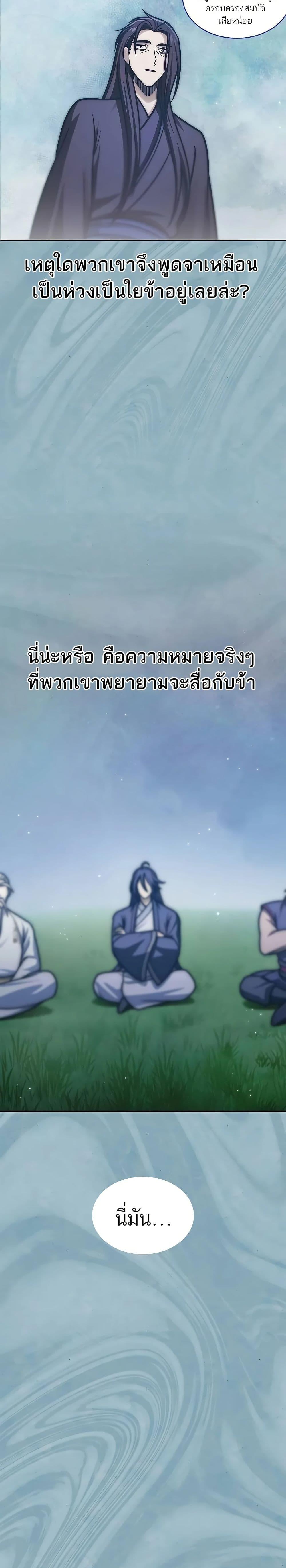 Manga-lc-com อ่านมังงะ อ่านการ์ตูน ออนไลน์ ฟรี Heavenly Grand Archive’s Young Master ตอนที่ 1 2 3 4 5 6 7 8 9 10 11 12 13 14 ฟรี ไม่มีโฆษณา Manga-lc - อ่าน มังงะ อ่าน การ์ตูน ออนไลน์ อ่านมังงะ ฟรี