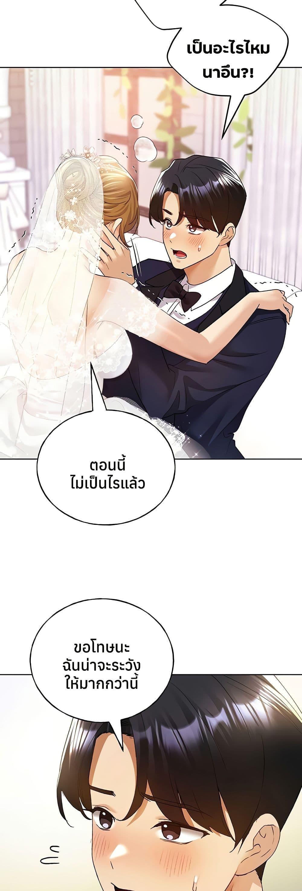 Doujin-Lc- อ่าน โดจิน มังฮวา เกาหลี ญี่ปุ่น จีน แปลไทย My Illustrator ตอนที่ 1 2 3 4 5 6 7 8 9 10 11 12 13 14 ฟรี ไม่มีโฆษณา อ่าน โดจิน Manhwa เกาหลี ญี่ปุ่น จีน เรามีครบ คัดมาให้เน้นๆ โดจิน 18+ รับประกันความฟินโดย  Doujin Lc