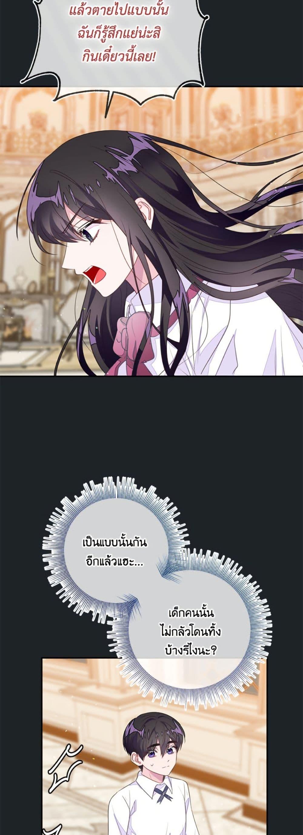 Manga-lc-com อ่านมังงะ อ่านการ์ตูน ออนไลน์ ฟรี The Bad Ending Of The Otome Game ตอนที่ 1 2 3 4 5 6 7 8 9 10 11 12 13 14 ฟรี ไม่มีโฆษณา Manga-lc - อ่าน มังงะ อ่าน การ์ตูน ออนไลน์ อ่านมังงะ ฟรี