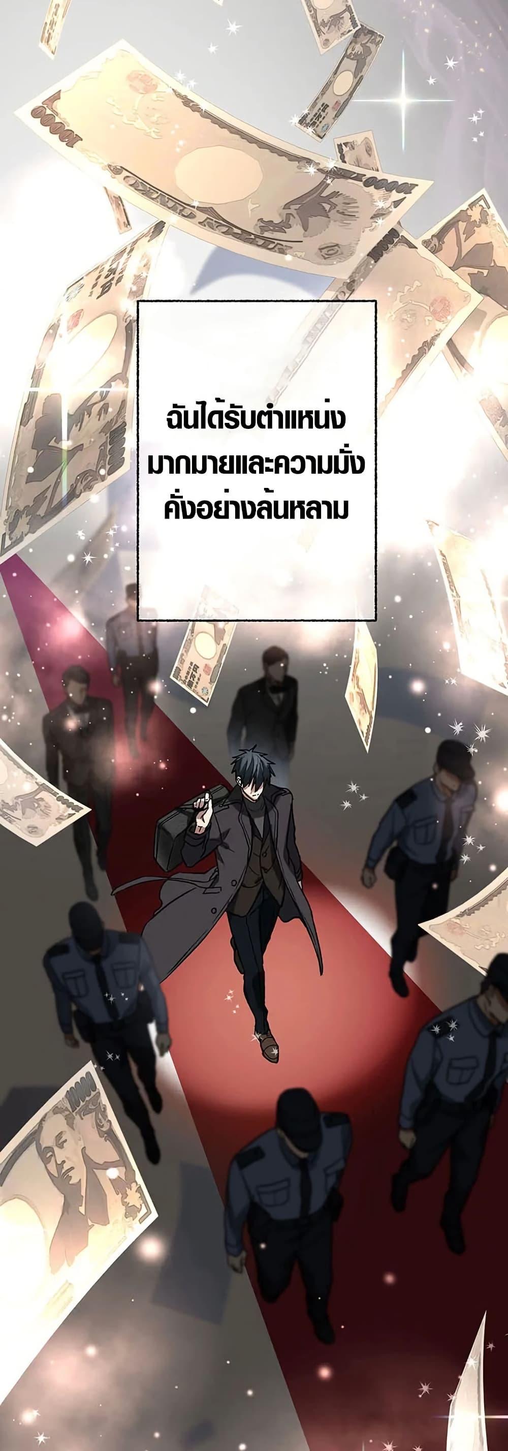 Manga-lc-com อ่านมังงะ อ่านการ์ตูน ออนไลน์ ฟรี Aristocrat’s Revenge ตอนที่ 1 2 3 4 5 6 7 8 9 10 11 12 13 14 ฟรี ไม่มีโฆษณา Manga-lc - อ่าน มังงะ อ่าน การ์ตูน ออนไลน์ อ่านมังงะ ฟรี