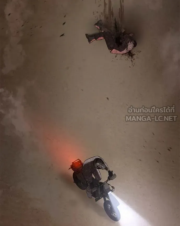 Baek XX ตอนที่ 152 รูปที่ 18