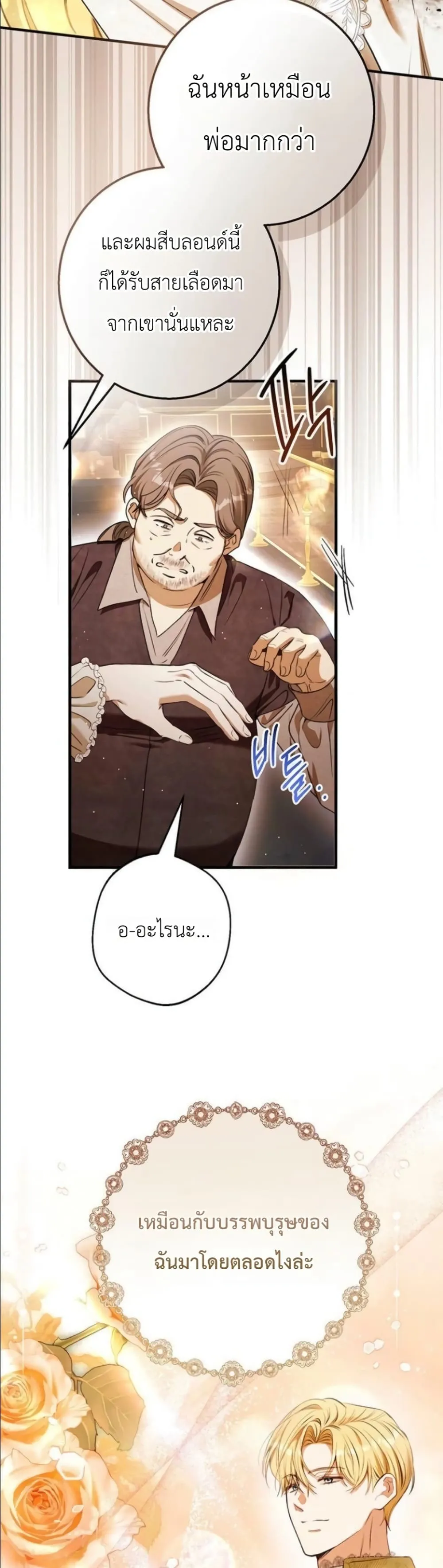 Manga-lc-com อ่านมังงะ อ่านการ์ตูน ออนไลน์ ฟรี This Is What Revenge Looks Like ตอนที่ 1 2 3 4 5 6 7 8 9 10 11 12 13 14 ฟรี ไม่มีโฆษณา Manga-lc - อ่าน มังงะ อ่าน การ์ตูน ออนไลน์ อ่านมังงะ ฟรี