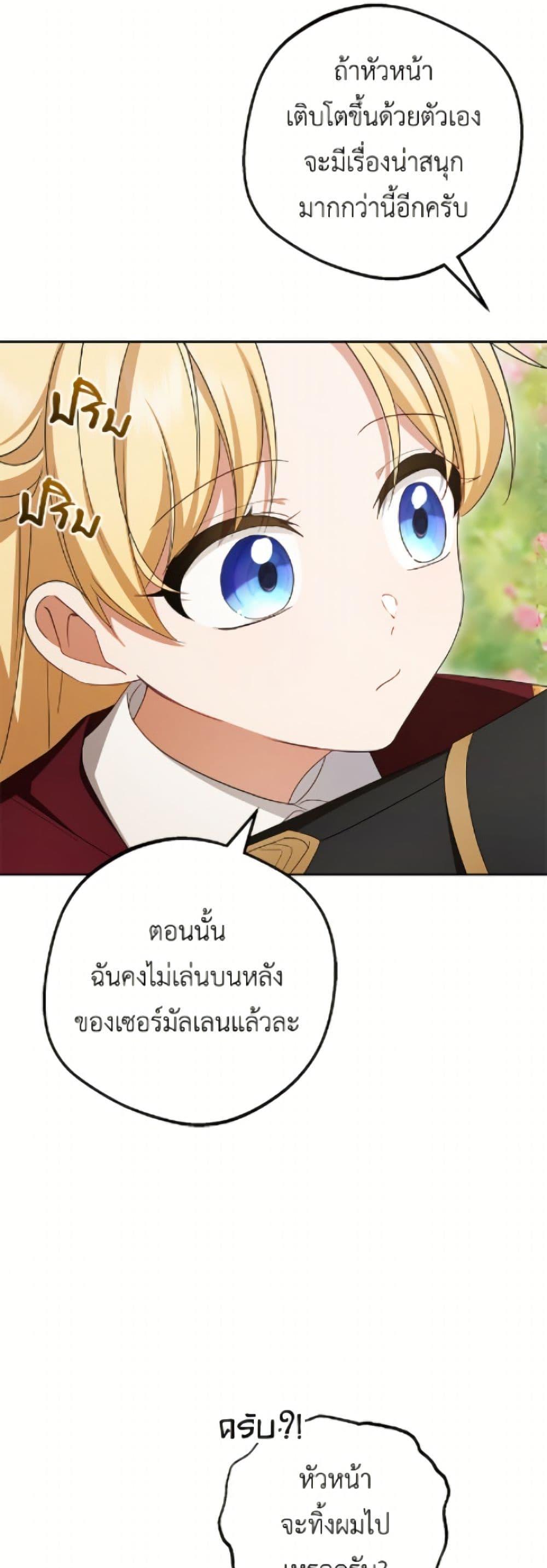 Manga-lc-com อ่านมังงะ อ่านการ์ตูน ออนไลน์ ฟรี The Villainess Is Shy In Receiving Love ตอนที่ 1 2 3 4 5 6 7 8 9 10 11 12 13 14 ฟรี ไม่มีโฆษณา Manga-lc - อ่าน มังงะ อ่าน การ์ตูน ออนไลน์ อ่านมังงะ ฟรี