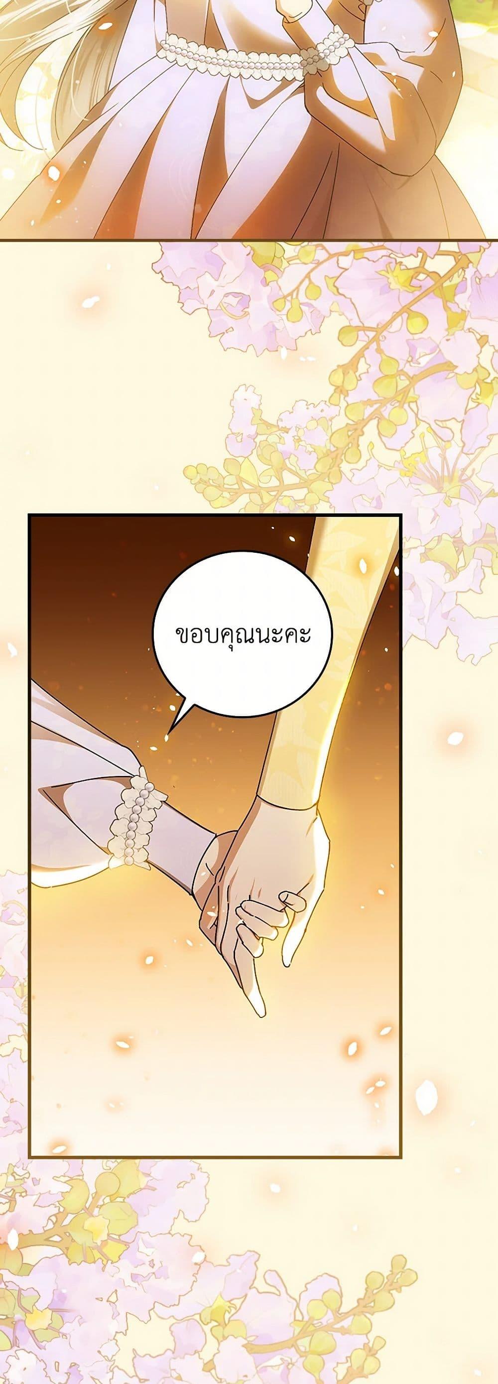 Manga-lc-com อ่านมังงะ อ่านการ์ตูน ออนไลน์ ฟรี The Perfect Plan for a Fairy-Tale Ending ตอนที่ 1 2 3 4 5 6 7 8 9 10 11 12 13 14 ฟรี ไม่มีโฆษณา Manga-lc - อ่าน มังงะ อ่าน การ์ตูน ออนไลน์ อ่านมังงะ ฟรี