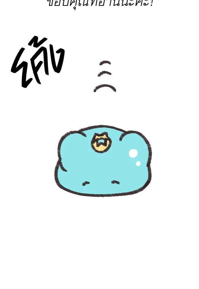 นักเล่นแร่แปรธาตุสายเปย์ ตอนที่ รีวิวซีซัน 1 รูปที่ 26