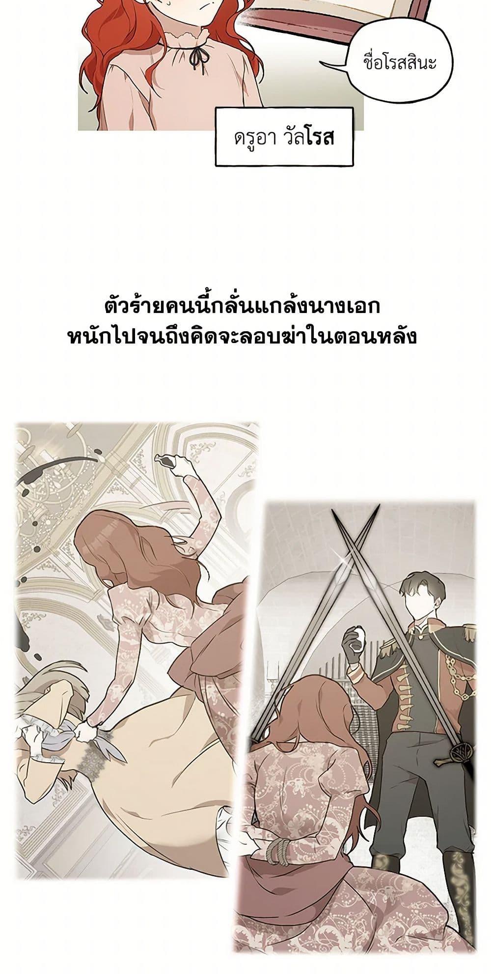 Manga-lc-com อ่านมังงะ อ่านการ์ตูน ออนไลน์ ฟรี It Was All a Mistake ตอนที่ 1 2 3 4 5 6 7 8 9 10 11 12 13 14 ฟรี ไม่มีโฆษณา Manga-lc - อ่าน มังงะ อ่าน การ์ตูน ออนไลน์ อ่านมังงะ ฟรี
