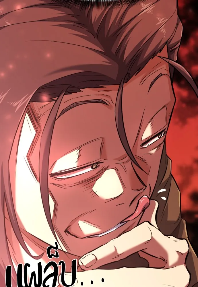 ยอดสถาปนิกผู้พิทักษ์อาณาจักร ตอนที่ 104 รูปที่ 61