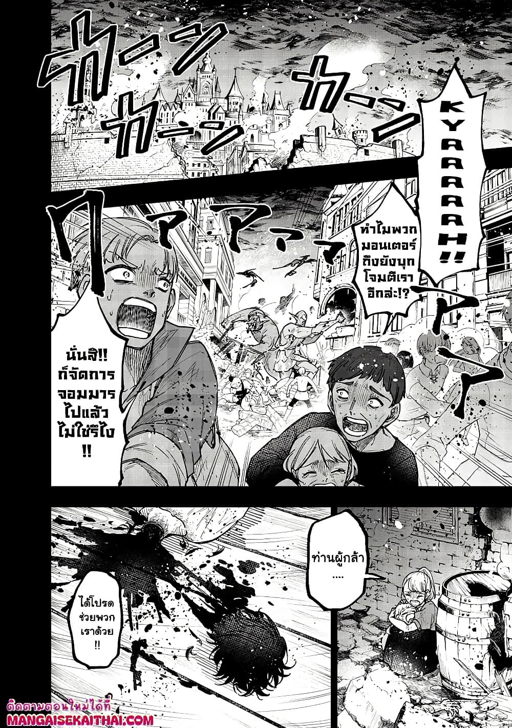 Manga-lc-com อ่านมังงะ อ่านการ์ตูน ออนไลน์ ฟรี Messiah Isekai o Sukutta Moto Yuusha ga Mamono no Afureru Ge ตอนที่ 1 2 3 4 5 6 7 8 9 10 11 12 13 14 ฟรี ไม่มีโฆษณา Manga-lc - อ่าน มังงะ อ่าน การ์ตูน ออนไลน์ อ่านมังงะ ฟรี