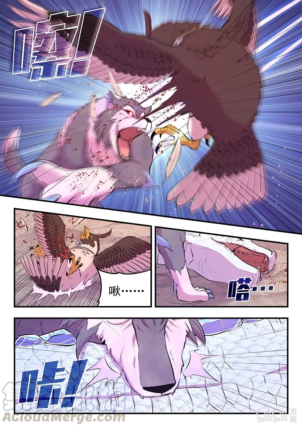 Manga-lc-com อ่านมังงะ อ่านการ์ตูน ออนไลน์ ฟรี King of Spirit Beast ตอนที่ 1 2 3 4 5 6 7 8 9 10 11 12 13 14 ฟรี ไม่มีโฆษณา Manga-lc - อ่าน มังงะ อ่าน การ์ตูน ออนไลน์ อ่านมังงะ ฟรี