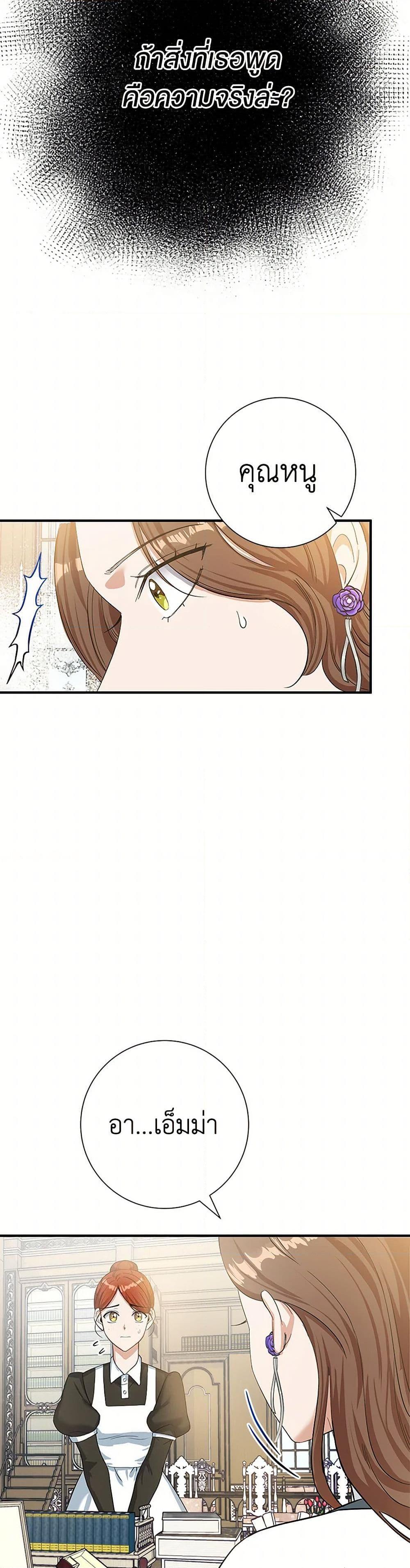 Manga-lc-com อ่านมังงะ อ่านการ์ตูน ออนไลน์ ฟรี The Villainess Once Said ตอนที่ 1 2 3 4 5 6 7 8 9 10 11 12 13 14 ฟรี ไม่มีโฆษณา Manga-lc - อ่าน มังงะ อ่าน การ์ตูน ออนไลน์ อ่านมังงะ ฟรี