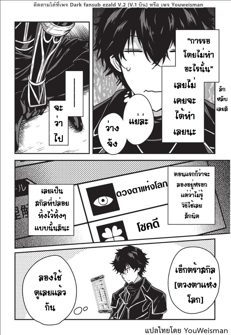 Manga-lc-com อ่านมังงะ อ่านการ์ตูน ออนไลน์ ฟรี Assassin de aru ore no Sutetasu ga Yuusha yori mo Akiraka ni Tsuyoi Nodaga ตอนที่ 1 2 3 4 5 6 7 8 9 10 11 12 13 14 ฟรี ไม่มีโฆษณา Manga-lc - อ่าน มังงะ อ่าน การ์ตูน ออนไลน์ อ่านมังงะ ฟรี