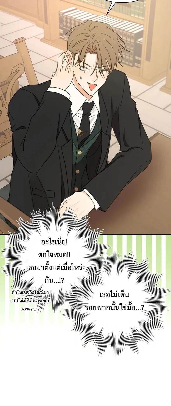 Manga-lc-com อ่านมังงะ อ่านการ์ตูน ออนไลน์ ฟรี Stuck in My Sister’s Dating Sim ตอนที่ 1 2 3 4 5 6 7 8 9 10 11 12 13 14 ฟรี ไม่มีโฆษณา Manga-lc - อ่าน มังงะ อ่าน การ์ตูน ออนไลน์ อ่านมังงะ ฟรี