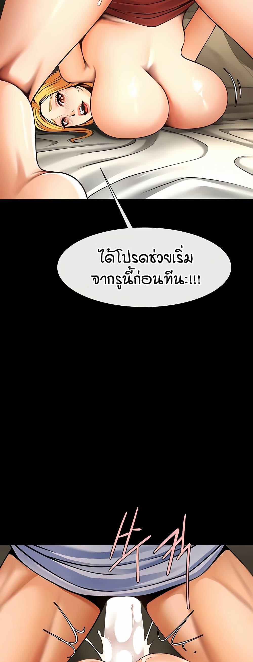 Doujin-Lc- อ่าน โดจิน มังฮวา เกาหลี ญี่ปุ่น จีน แปลไทย The Cheat Hitter ตอนที่ 1 2 3 4 5 6 7 8 9 10 11 12 13 14 ฟรี ไม่มีโฆษณา อ่าน โดจิน Manhwa เกาหลี ญี่ปุ่น จีน เรามีครบ คัดมาให้เน้นๆ โดจิน 18+ รับประกันความฟินโดย  Doujin Lc