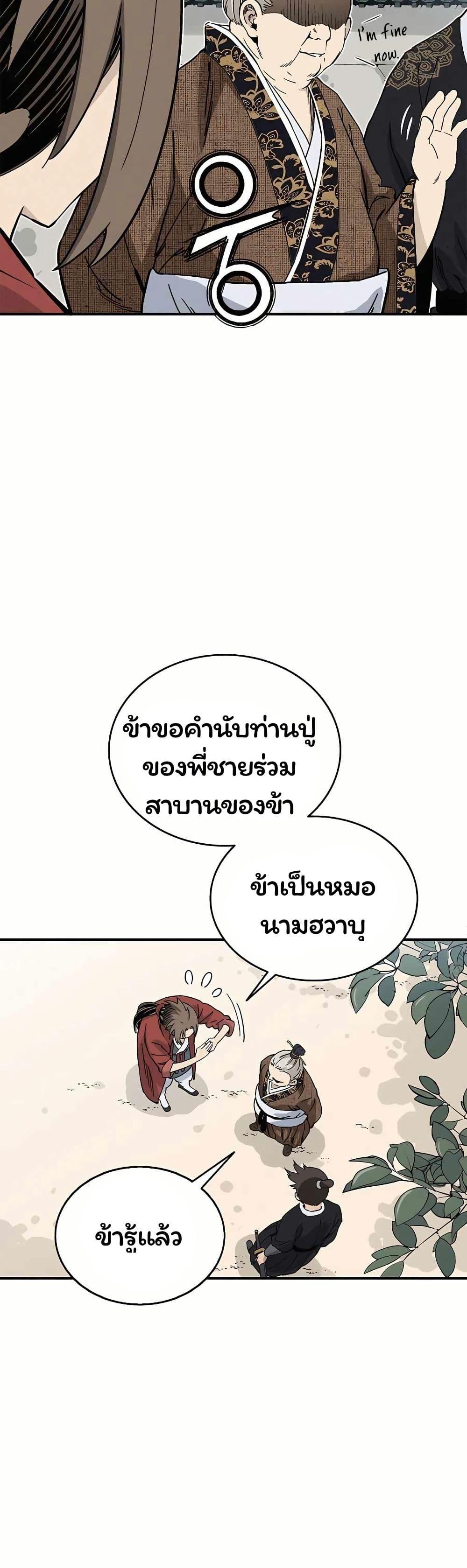 Manga-lc-com อ่านมังงะ อ่านการ์ตูน ออนไลน์ ฟรี I Reincarnated as a Legendary Surgeon ตอนที่ 1 2 3 4 5 6 7 8 9 10 11 12 13 14 ฟรี ไม่มีโฆษณา Manga-lc - อ่าน มังงะ อ่าน การ์ตูน ออนไลน์ อ่านมังงะ ฟรี