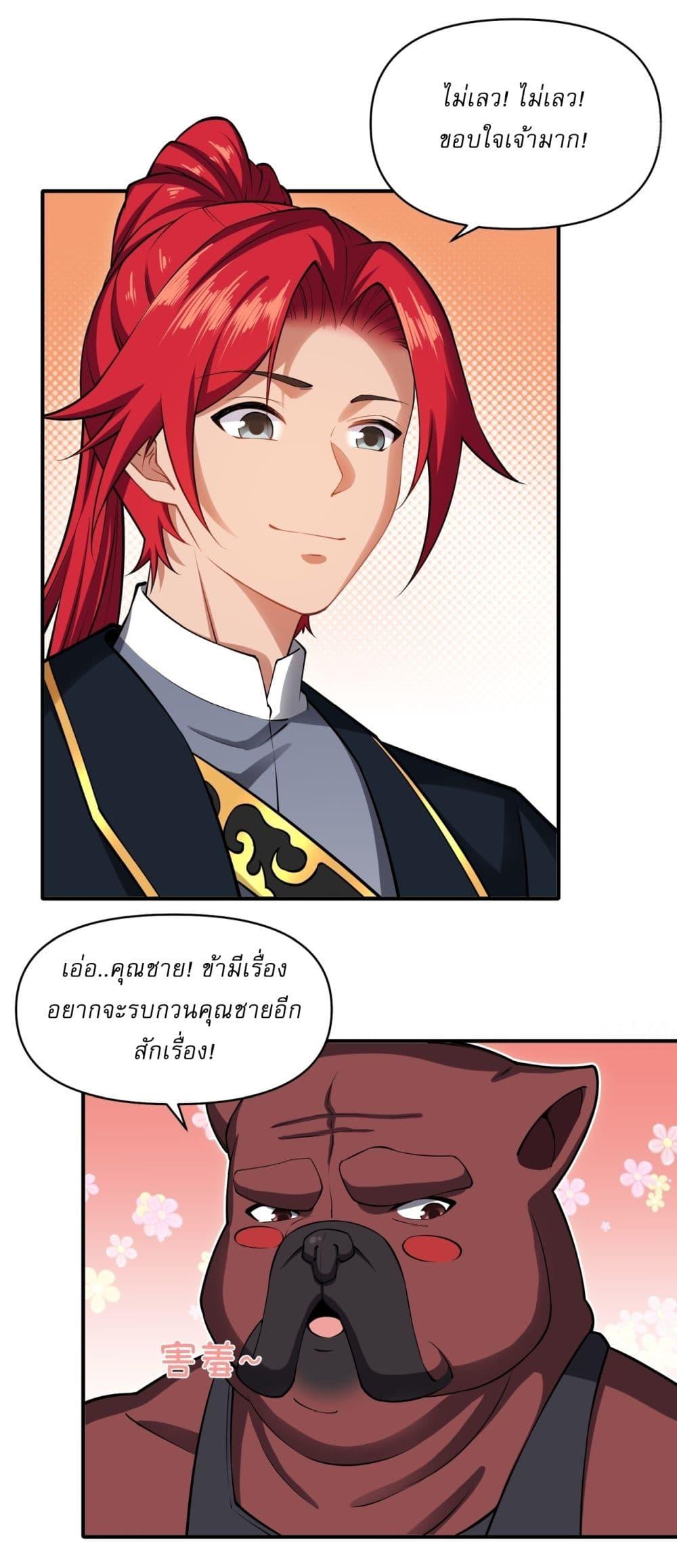 Manga-lc-com อ่านมังงะ อ่านการ์ตูน ออนไลน์ ฟรี Traveling Through Time and Space to Become an Unlucky NPC I Have a Wife to Protect Me ตอนที่ 1 2 3 4 5 6 7 8 9 10 11 12 13 14 ฟรี ไม่มีโฆษณา Manga-lc - อ่าน มังงะ อ่าน การ์ตูน ออนไลน์ อ่านมังงะ ฟรี
