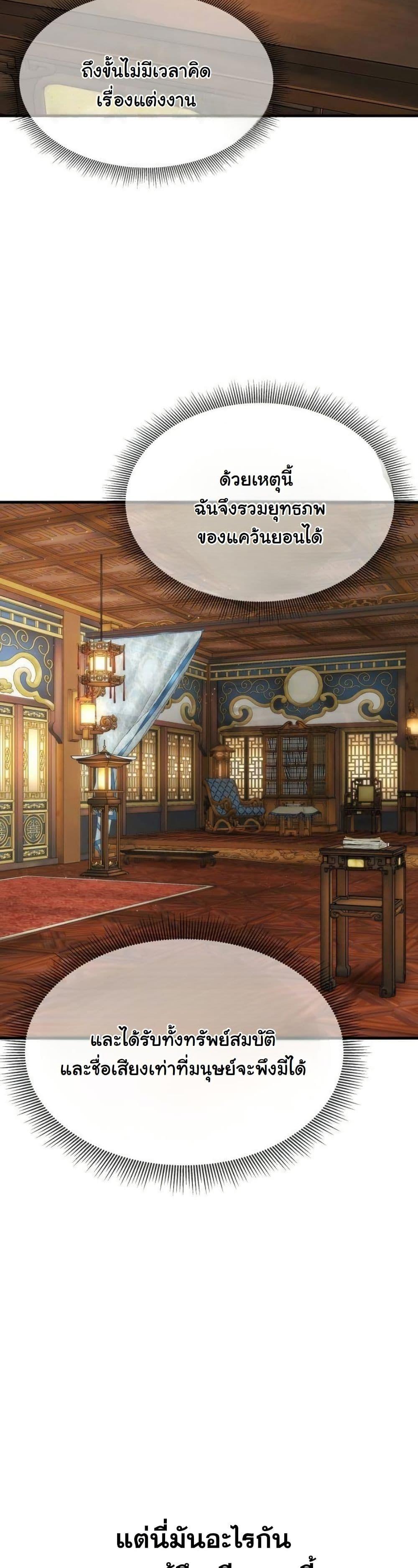 Manga-lc-com อ่านมังงะ อ่านการ์ตูน ออนไลน์ ฟรี A Regressor’s Tale of Cultivation ตอนที่ 1 2 3 4 5 6 7 8 9 10 11 12 13 14 ฟรี ไม่มีโฆษณา Manga-lc - อ่าน มังงะ อ่าน การ์ตูน ออนไลน์ อ่านมังงะ ฟรี