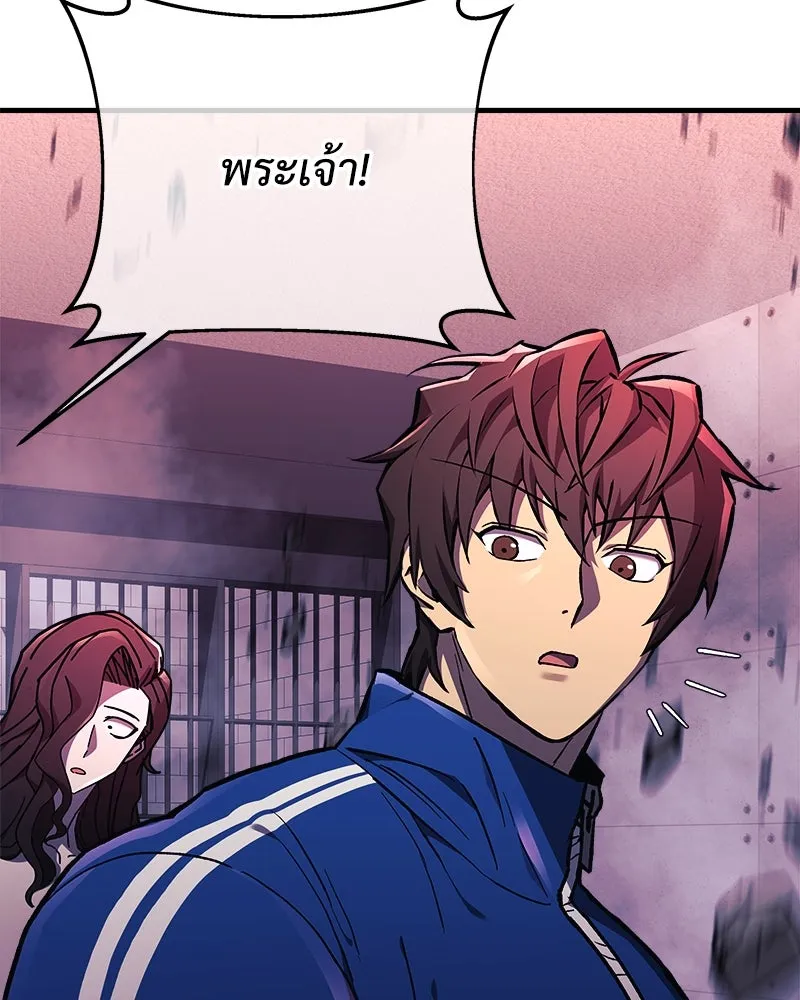 สัปดาห์นี้งดอัปตอนใหม่ ตอนที่ 30 รูปที่ 46